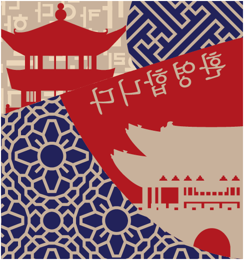 Graphic art tile made from traditional Korean patterns and textiles